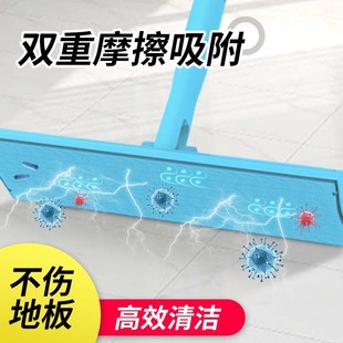 康多多satto好慷家政保洁平板拖把家用静电除尘夹毛巾布