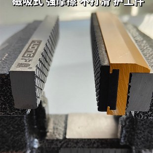台钳护工件带磁吸多功能强摩擦钳口 台虎钳铝合金平口钳软钳口