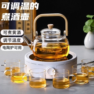 加厚大容量温酒壶暖酒壶耐高温黄酒煮酒器 黄酒温酒器家用2024新款