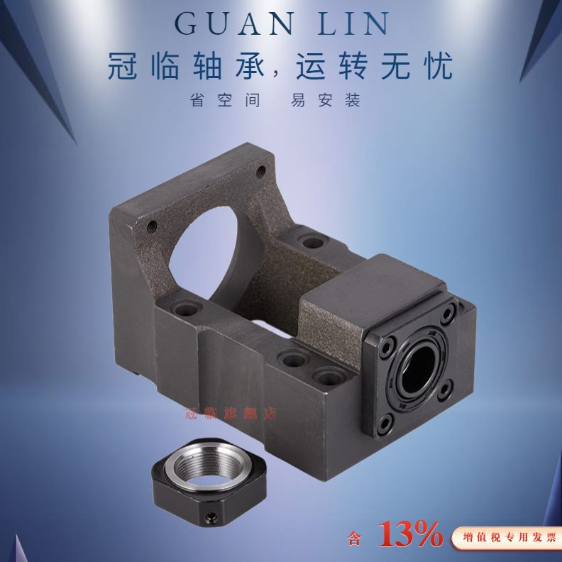 S 座 2086丝杠2009S8-座  13-20-2011X0-0-支撑伺服电机20电机0