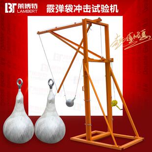 置 霰弹袋冲击试验机建筑钢化夹层玻璃抗冲击穿透性强度性能试验装