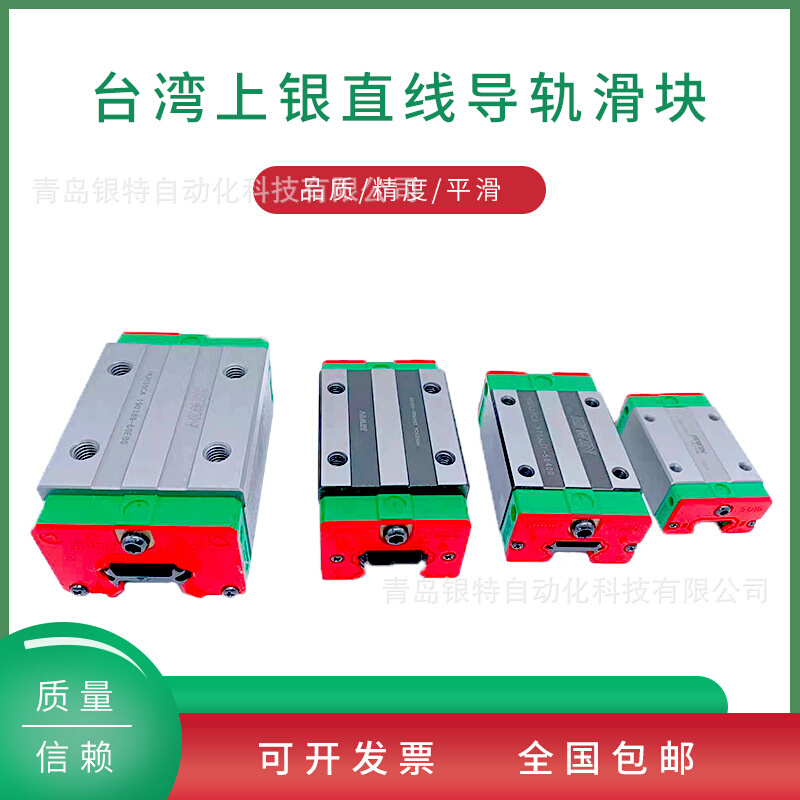 台湾RGH20CA/HA线性滑轨滑块RGH20CA/HA滚柱机床直线导轨