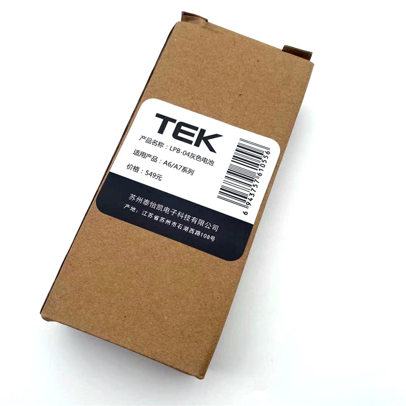 原装泰怡凯TEK K77//7/K无线吸尘器锂电池 型号LPB-05