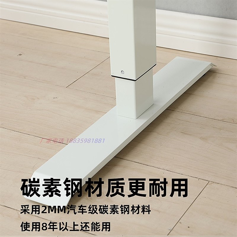 电动升降桌架智能电动升降可伸缩桌腿横梁自动升降桌