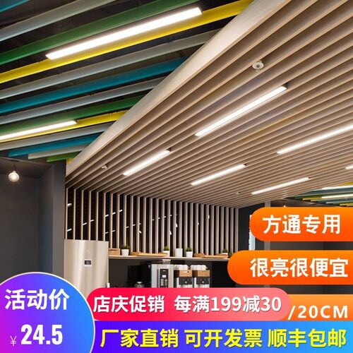 方通灯长条灯办公室长方形商场格栅条形拼接铝方通吊顶灯