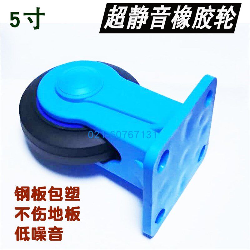 加厚重型全静音平板车轮手推车轱辘橡胶万向轮寸脚轮搬运车轮子,基础建材,脚轮/万向轮,淘宝优惠券,粉丝福利购,淘宝优惠卷