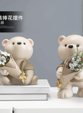 创意瓶客厅电视柜酒柜餐桌插器熊办公桌装饰礼品