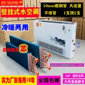 隆百特暖气片集中供暖铜铝复合水暖吹风散热器风盘管