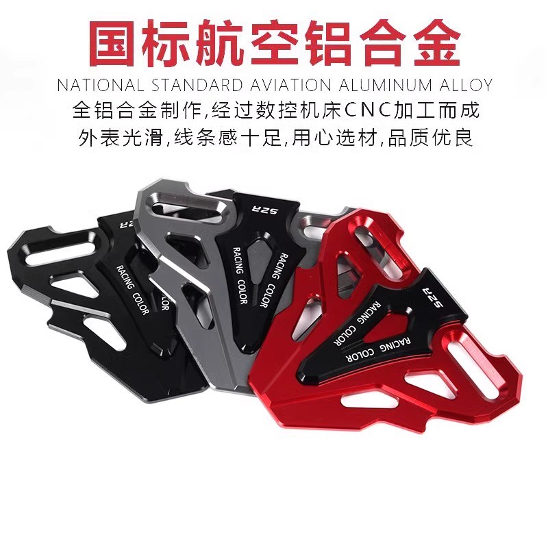 适用春风450CLC改装前卡钳保护罩摩托车250CLC铝合金卡钳盖配件