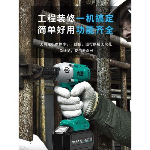 大艺充电电锤冲击扳手大艺锂电无刷电F动电钻角磨电圆锯锂电池套