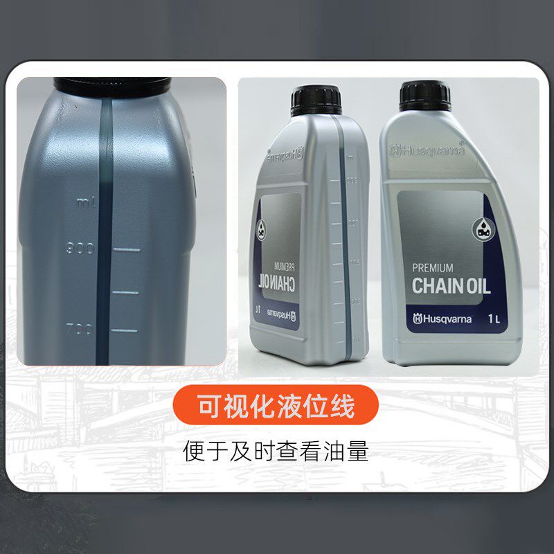 富世华原装链条油链条锯润滑油油锯高枝锯通用链条润滑油L装,摩托车/装备/配件,润滑剂,淘宝优惠券,粉丝福利购,淘宝优惠卷