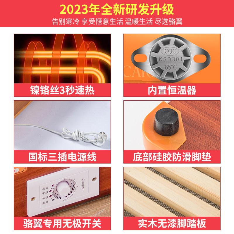 人烤火箱家用烤脚炉实木取暖器电火桶长方形烤火炉宿舍电暖脚器,生活电器,电暖手宝/电暖脚器,淘宝优惠券,粉丝福利购,淘宝优惠卷