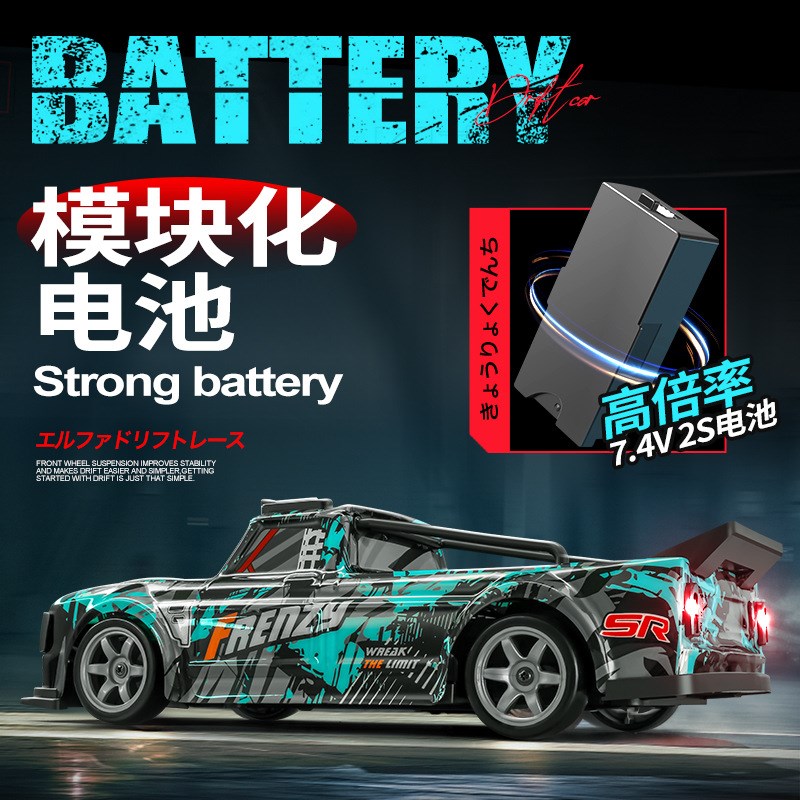 专业rc遥控车玩具男孩四驱高速漂移赛车女孩跑车AE86儿童遥控汽车