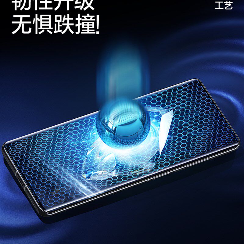 闪魔适用一加钢化膜一加手膜一加十二的膜软水凝适用n +全屏保护