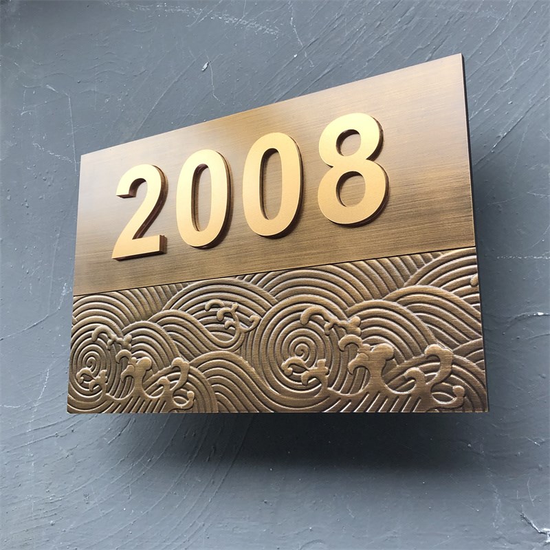门牌号码牌家用酒店包厢房号定制自粘创意铝合金仿古铜标识牌