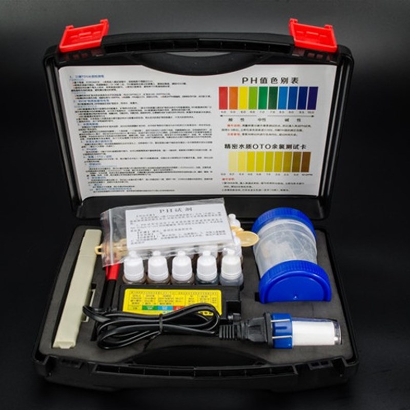 水质检测工具箱测td测试笔检测器电解器PH余氯钙镁试剂装测试