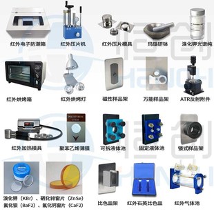 氟化钙窗片盐片抛光片多种规格高透过率红外液体测试含水样品测定