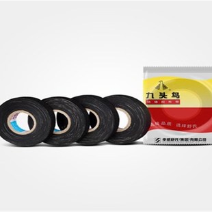 舒氏九头鸟绝缘胶布带布基电气胶带老式黑胶布布胶带防水电工胶带
