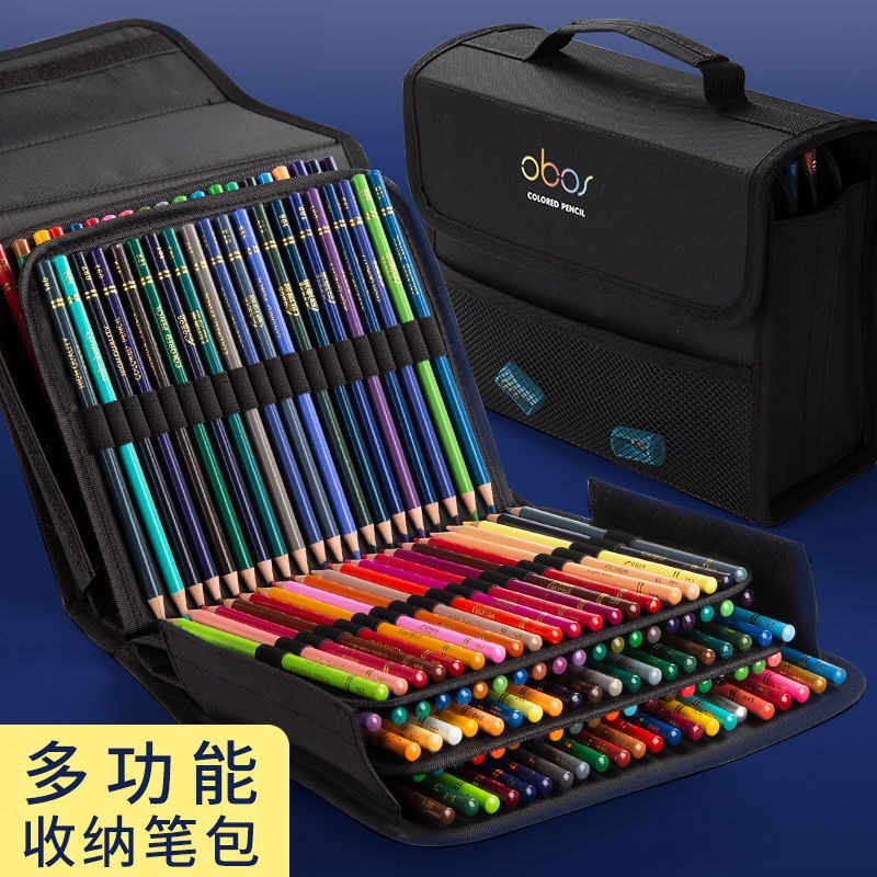 200色彩铅水溶性专业手绘油性套装画画笔美术生专用48/72色素描涂