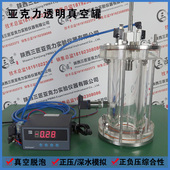 罐正压箱气体恒压正负压箱深水气体压力定制