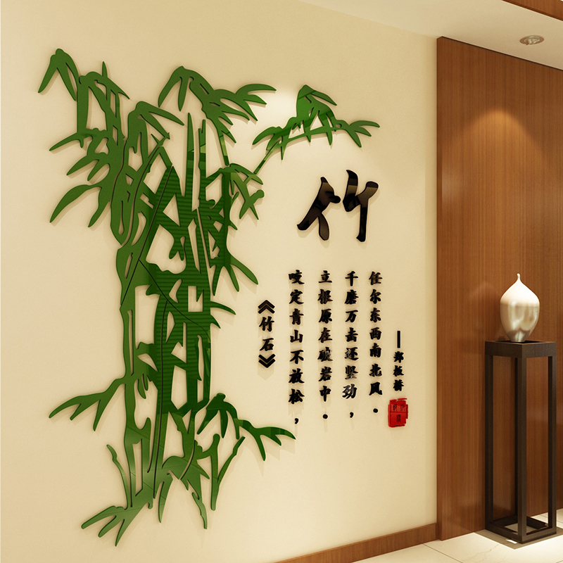 竹子墙贴纸画自粘背景3d立体客厅茶室馆办公室装饰V饭店火锅墙壁图片