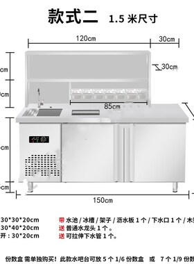 浩博水吧台商用奶茶店设备全冷藏冷冻温操作台水吧工作台