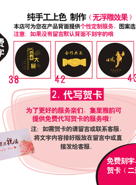 家装饰品客厅书房间隔断柜台书桌面中式新房乔迁新居业礼品