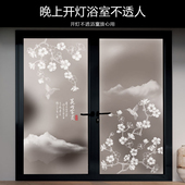 户纸磨砂遮光膜浴室透光防走光防窥纸