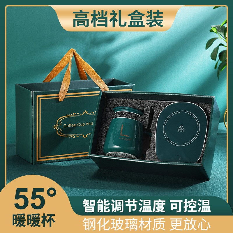 恒温杯55度自动保温水杯牛奶加热杯垫暖暖杯垫套装礼盒活动
