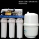 纯水级过棉反渗透活性碳除垢王净化污染水质
