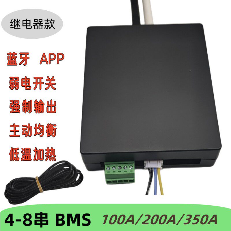 保护板弱电关强制输出动均衡低温加热