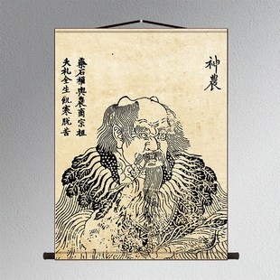 三皇人物画像伏羲炎帝神农黄帝神像女娲娘娘装饰画挂画新款卷轴画