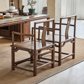 北美椅新实木茶桌圈椅复古休闲靠背茶椅