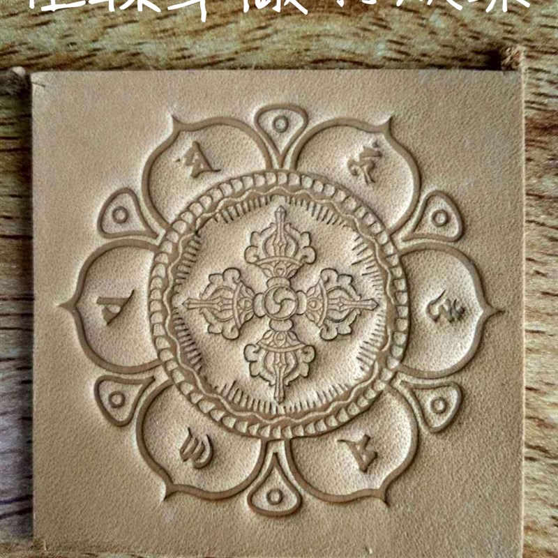 E铜模手敲棒 皮革模具敲压印植鞣革敲印手敲铜印 不锈钢敲打棒