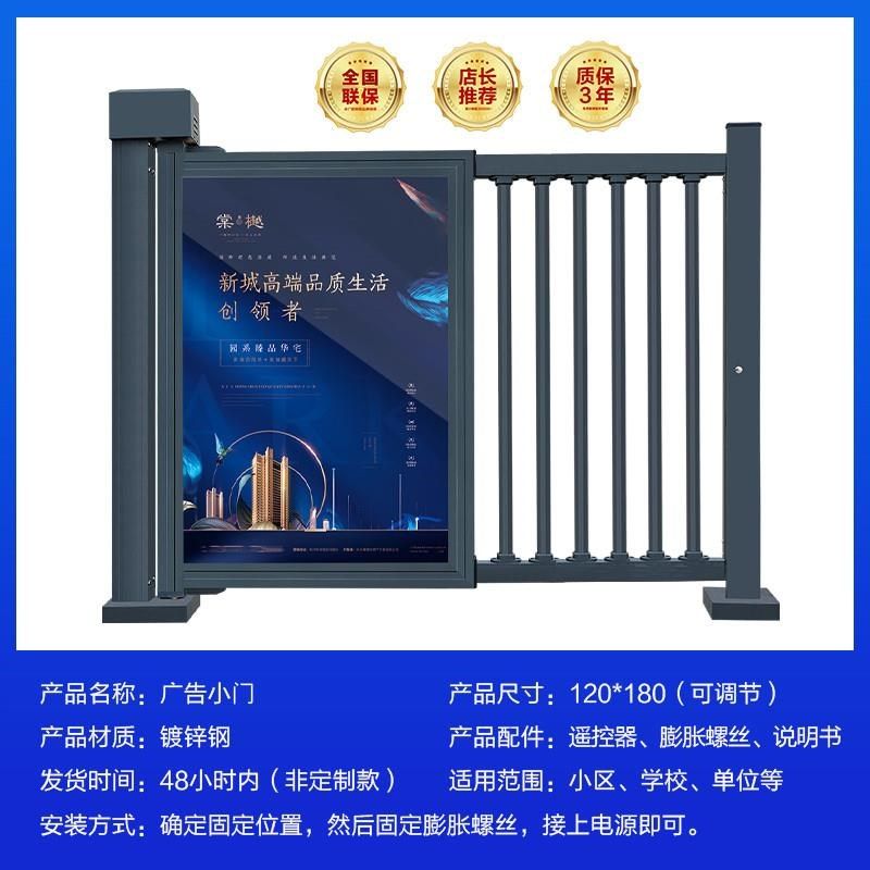 人脸识别门禁系统小区人行通道电动门自动广告门感应门闸小厂家,电子/电工,停车场控制机/道闸,淘宝优惠券,粉丝福利购,淘宝优惠卷
