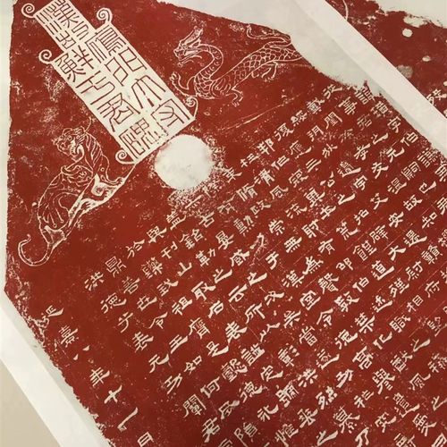 隶书字帖鲜于璜碑拓片全拓原拓高复制品微喷毛笔字帖临摹