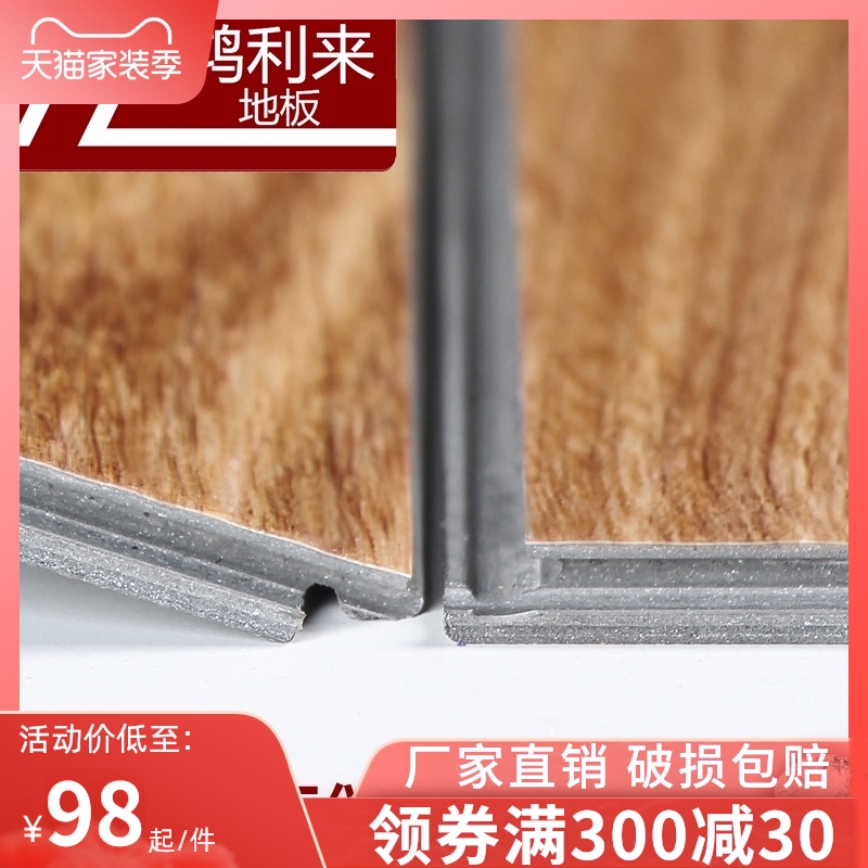 锁扣PVC地板贴加厚耐磨地板塑胶pc地板商用地胶防滑卡扣防水地板