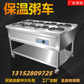 保温台商用保温售粥车加热早餐燃气粥车流动摆摊快餐保温车直销
