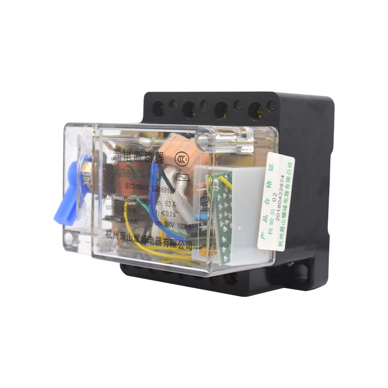 AB62C 32A 40A 63A萧山漏电断路器保护器2P 3P 4P 三相四线 透明