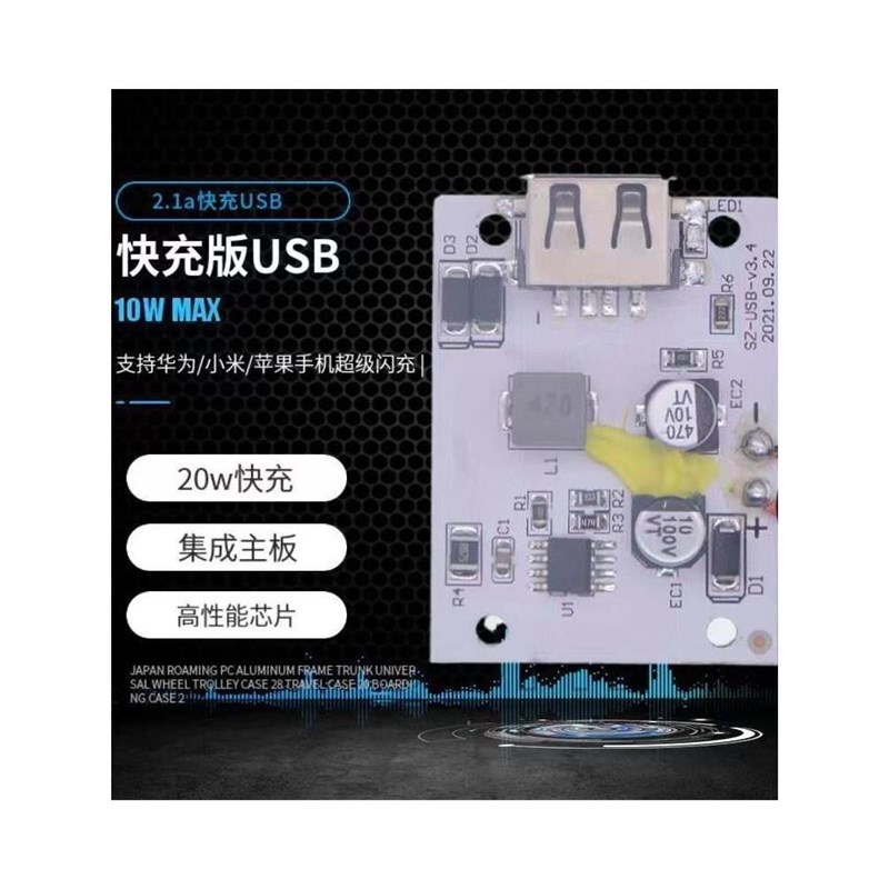 代驾电动车USB充电接口电动车加装USB充电口5A快充闪充防水36V48V