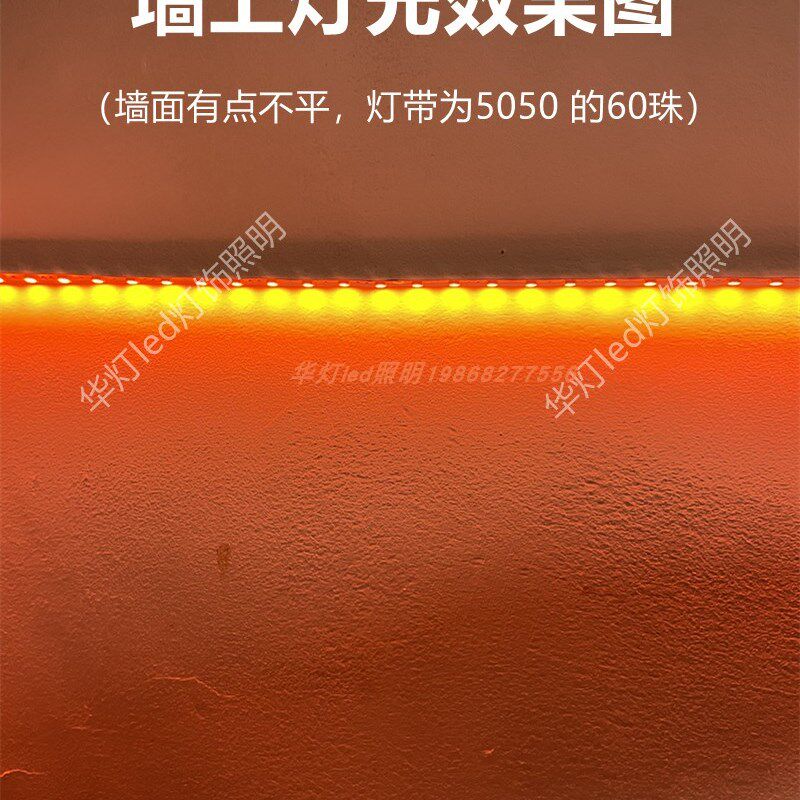LD灯带橙色软灯条橘色超窄火焰色橘黄片自粘,家装灯饰光源,室内LED灯带,淘宝优惠券,粉丝福利购,淘宝优惠卷