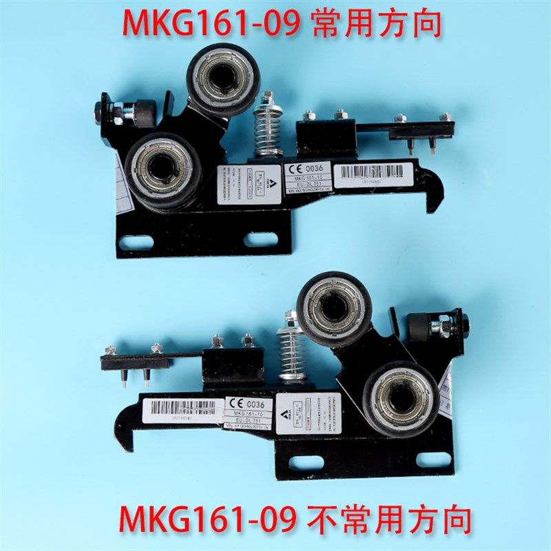 MKG161-09 通力门锁钩MKG161-10 MKG161-16装置 钩子锁 电梯配件