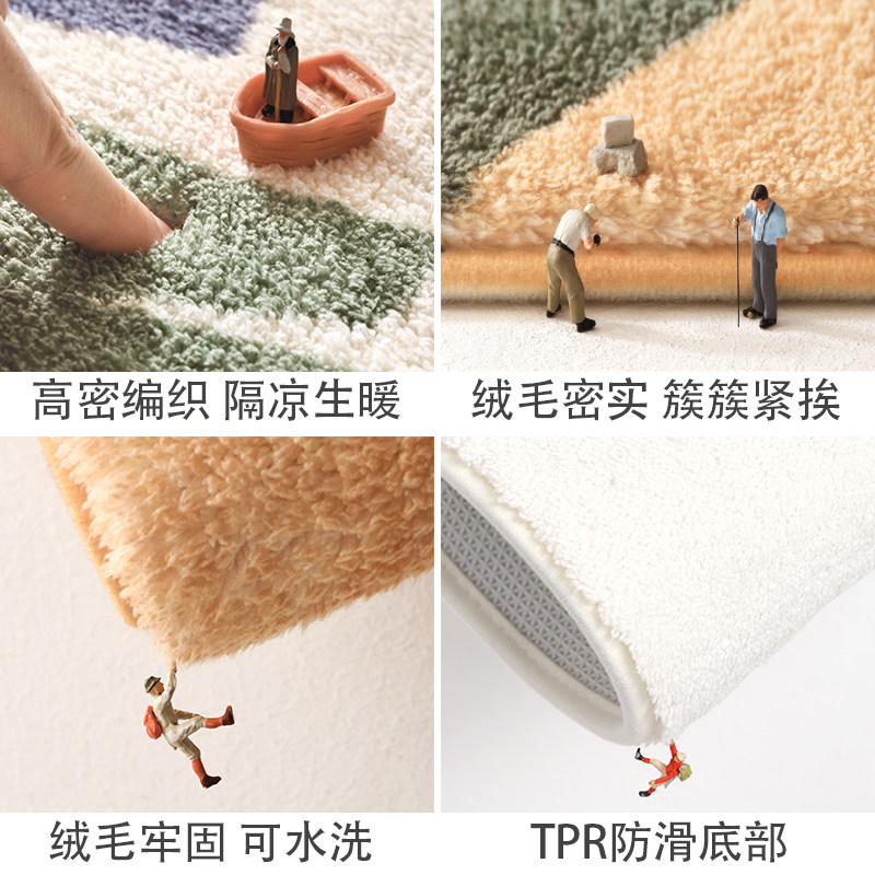 卧室地毯床边毯爱儿童房间地垫睡坐少女毛绒毯家用床前地毯,居家布艺,床边毯,淘宝优惠券,粉丝福利购,淘宝优惠卷