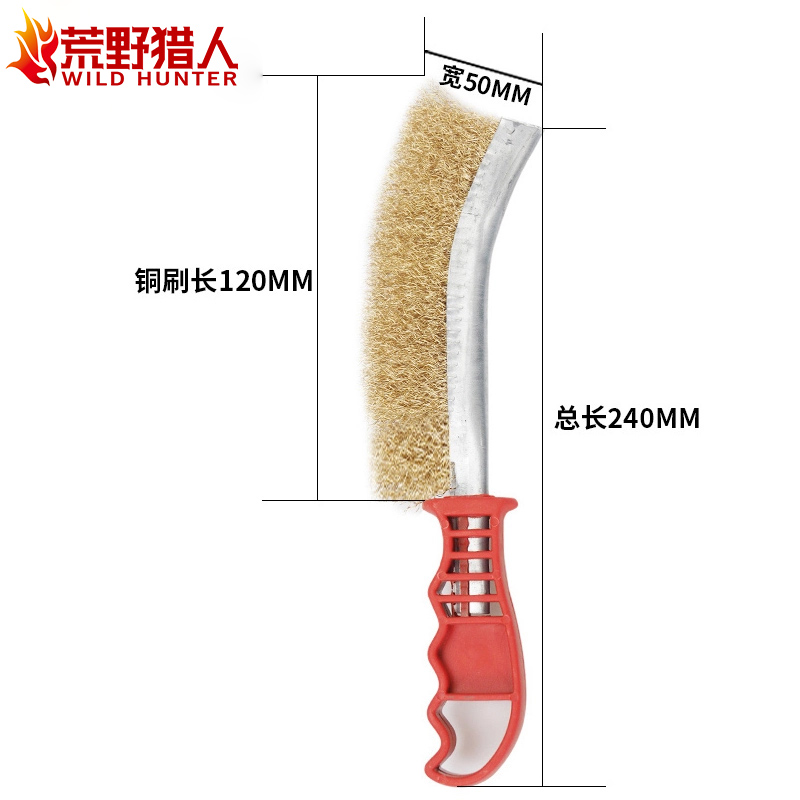 三把装 镀铜钢刷 烧烤刷子钢丝刷 BBQ烧烤清洁金属刷去污除锈抛光