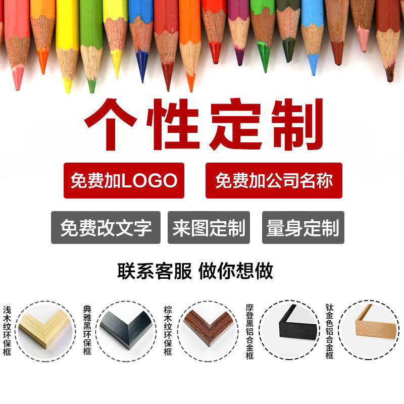 达佩斯大饭店挂画经典电影院海报大酒店装饰画宿舍壁画咖啡店定制图片