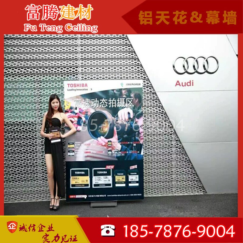 形象墙面穿孔人工折边氟碳漆长城铝单板 商场门头木纹铝单板幕墙