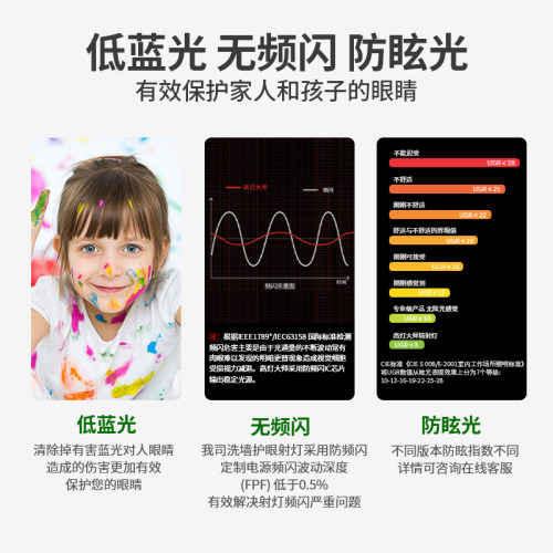 极简嵌入式斗胆一头头三头长方形全铝全光谱客厅