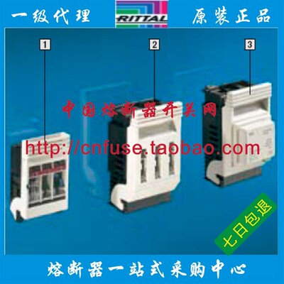 威图rittal底座SV3488/SV3489/SV3409/SV3415/SV3095熔断器开关