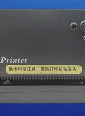 泛海三江打印机PRINTER-01主机热敏打印机适合MN300/310/9000系