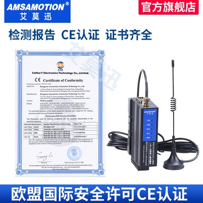 lora无线远程IO通信433M射频Sx1278模块串口收发485/232数传电台